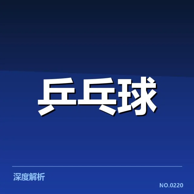 官方确认的参赛名单与赛程安排
