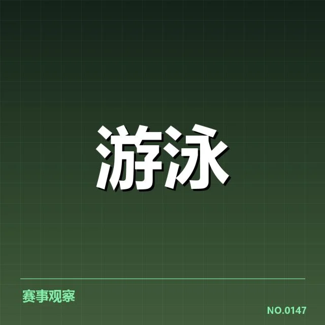 复查确认的孙杨伤情细节